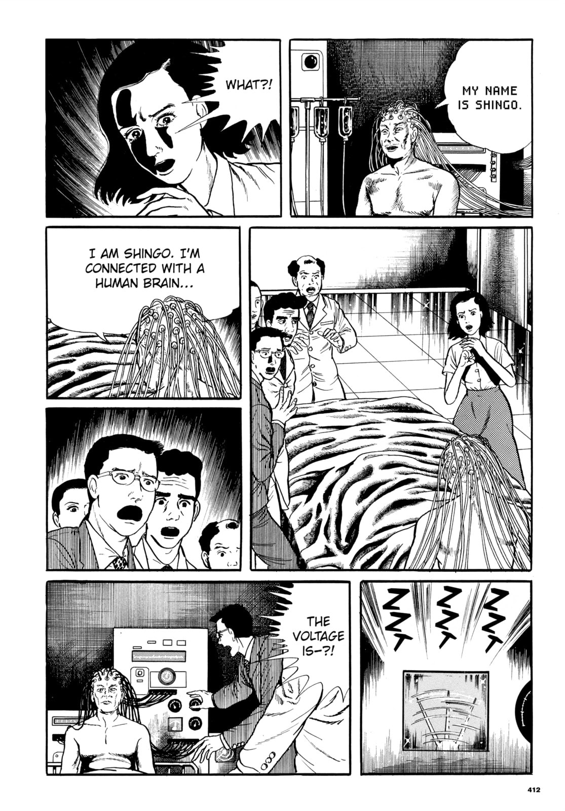 Ore wa Teppei Chapter 82 page 18 - 