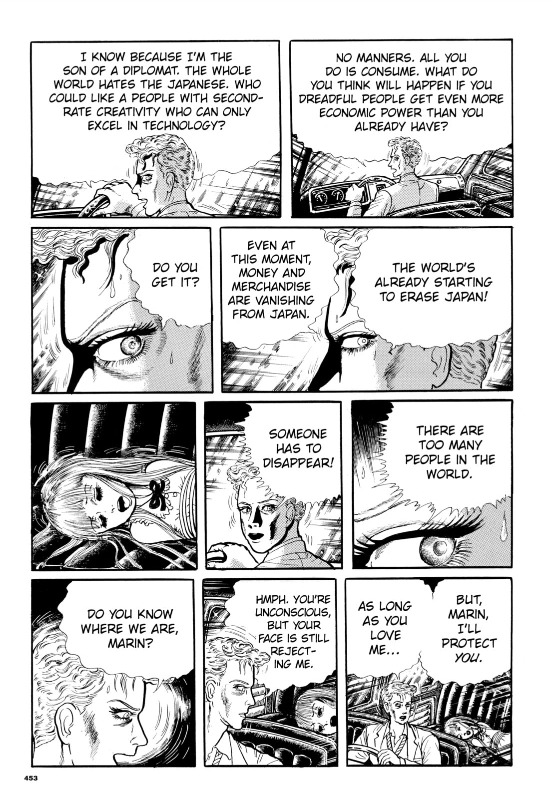 Ore wa Teppei Chapter 84 page 19 - 