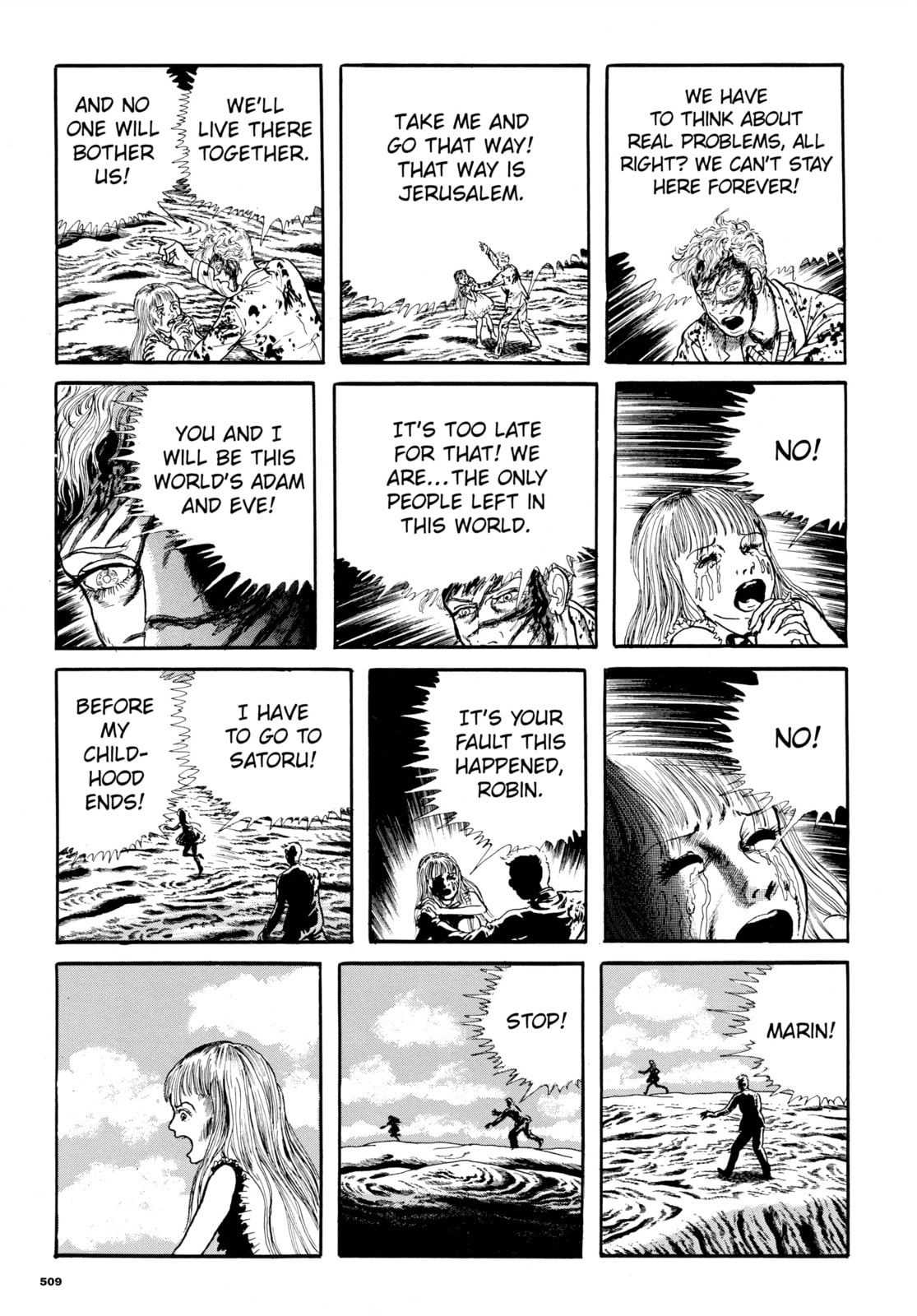 Ore wa Teppei Chapter 87 page 15 - 