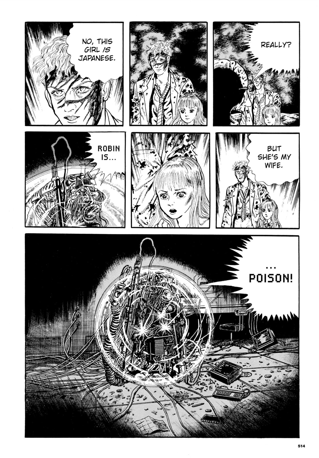 Ore wa Teppei Chapter 87 page 19 - 