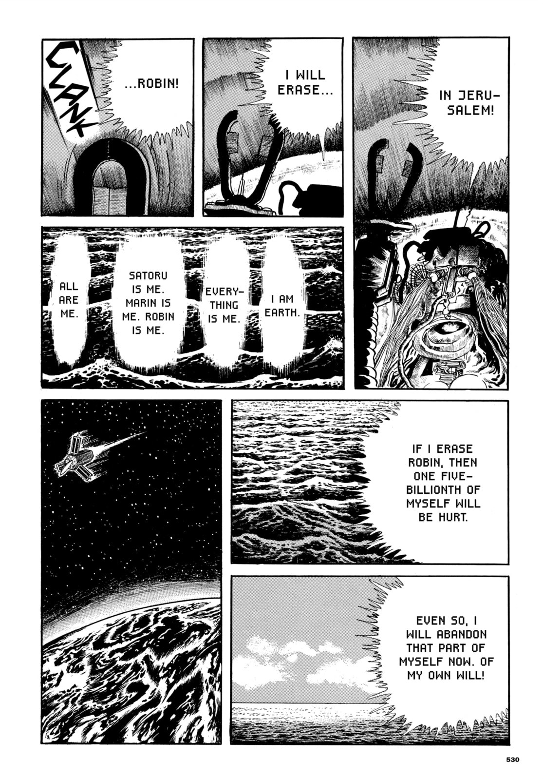 Ore wa Teppei Chapter 88 page 16 - 
