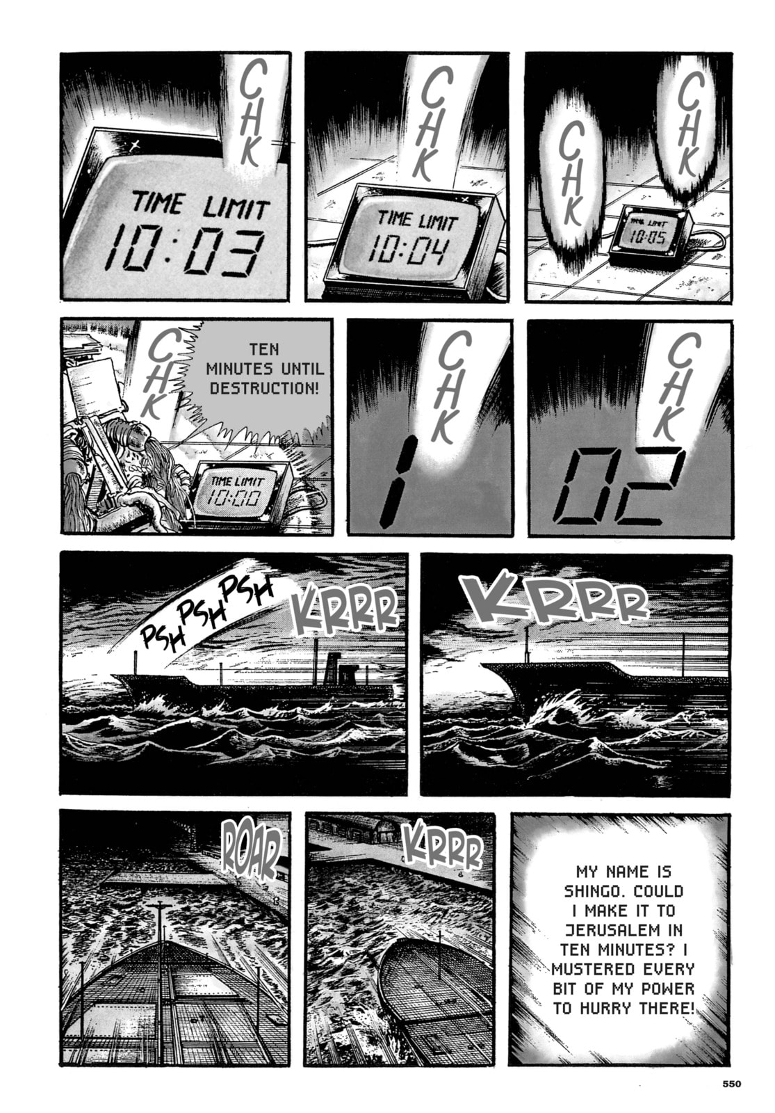 Ore wa Teppei Chapter 89 page 16 - 