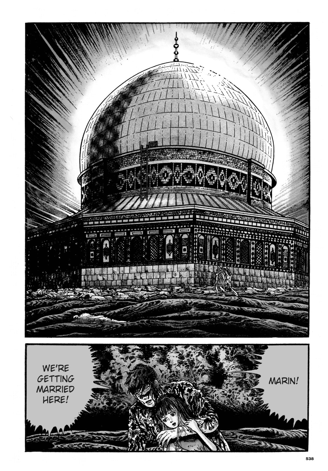 Ore wa Teppei Chapter 89 page 4 - 
