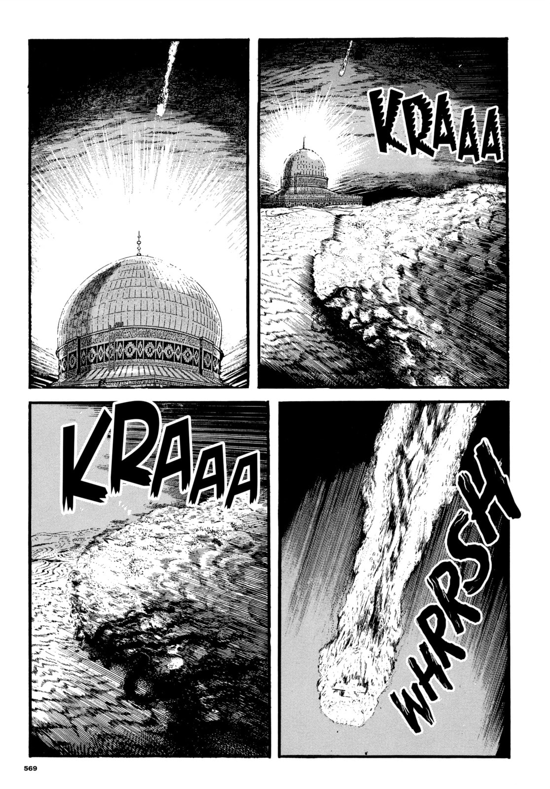 Ore wa Teppei Chapter 90 page 15 - 