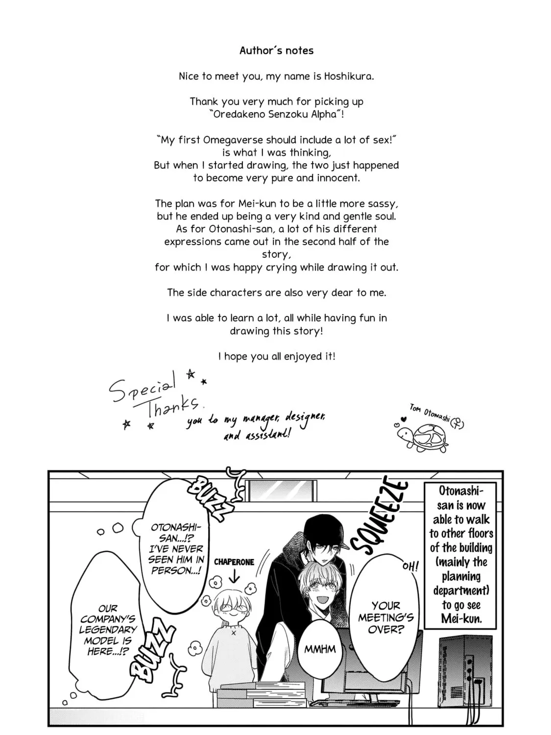 Oredake no Senzoku Alpha Chapter 7 page 25 - 