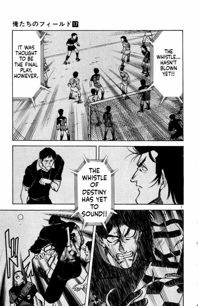 Oretachi no Field Chapter 158 page 7 - 