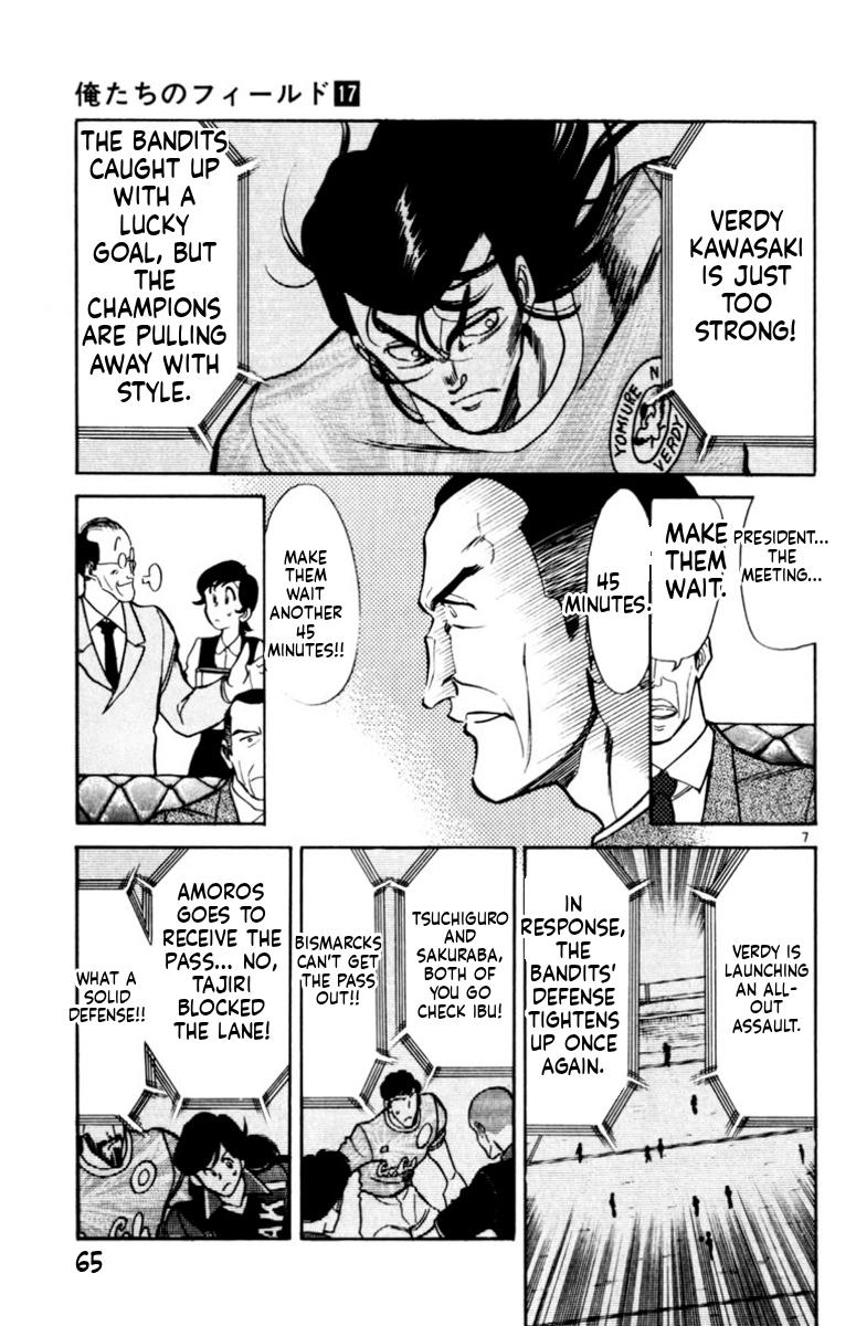 Oretachi no Field Chapter 159 page 8 - 