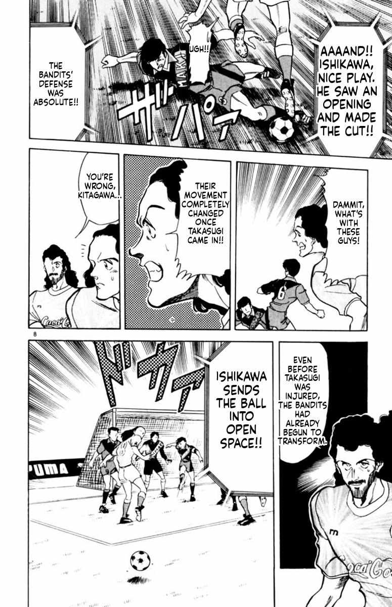 Oretachi no Field Chapter 159 page 9 - 