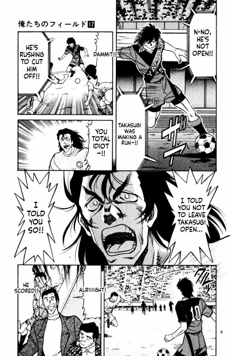 Oretachi no Field Chapter 159 page 10 - 