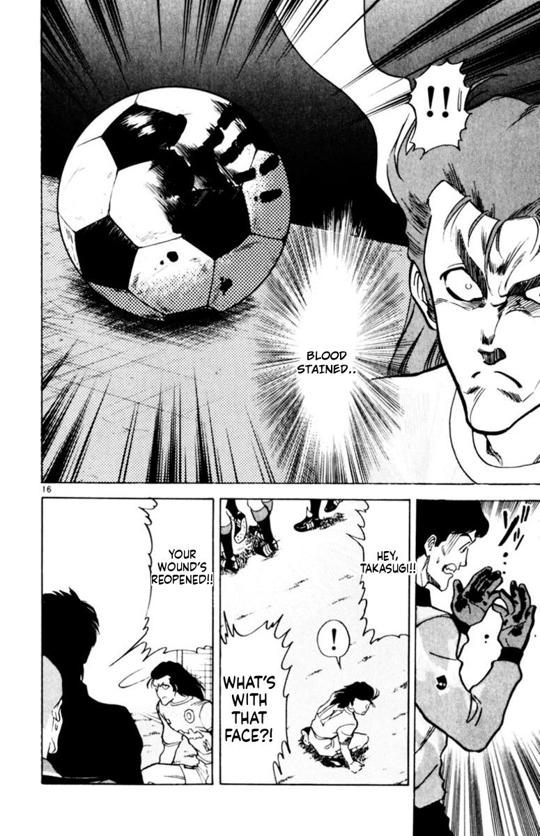 Oretachi no Field Chapter 160 page 14 - 