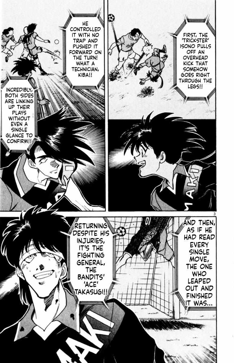 Oretachi no Field Chapter 160 page 4 - 