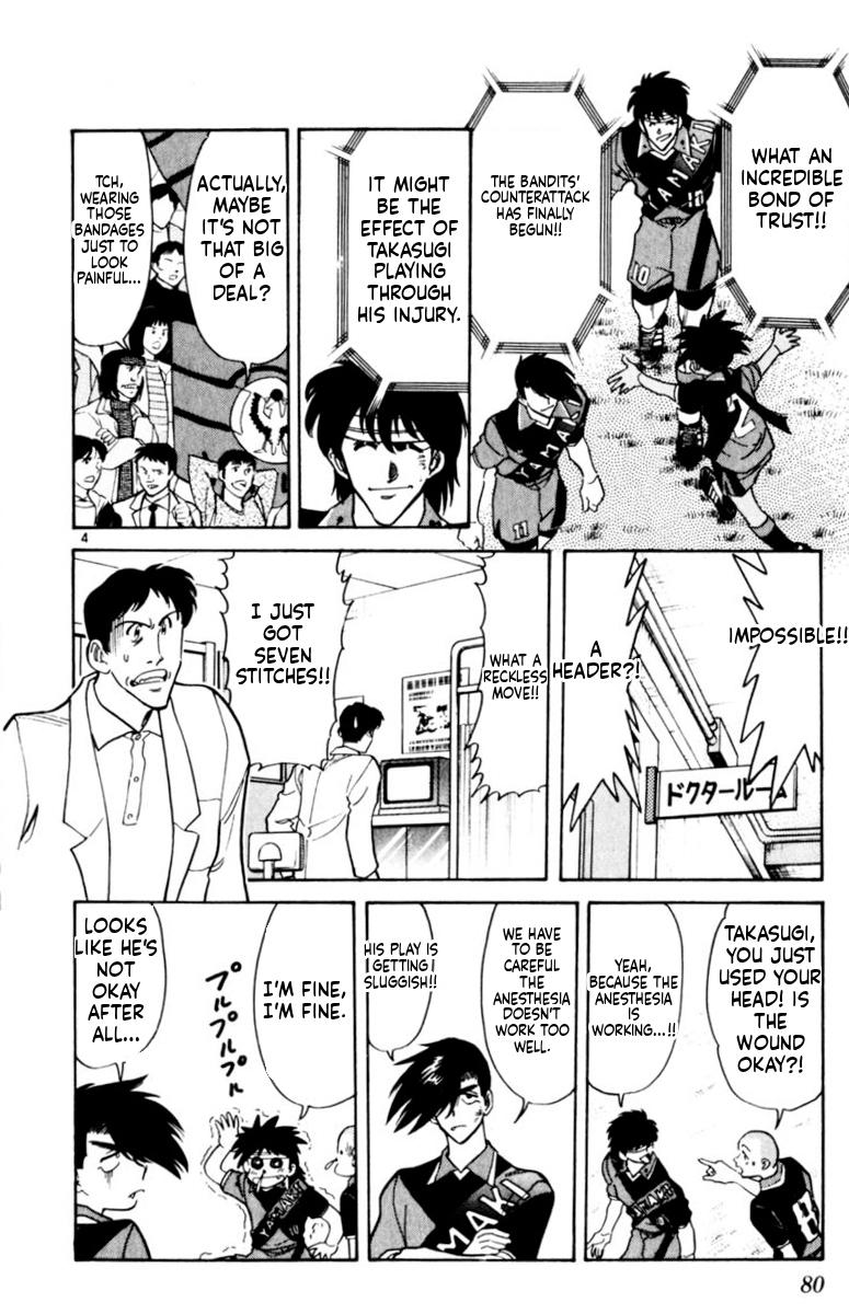 Oretachi no Field Chapter 160 page 5 - 