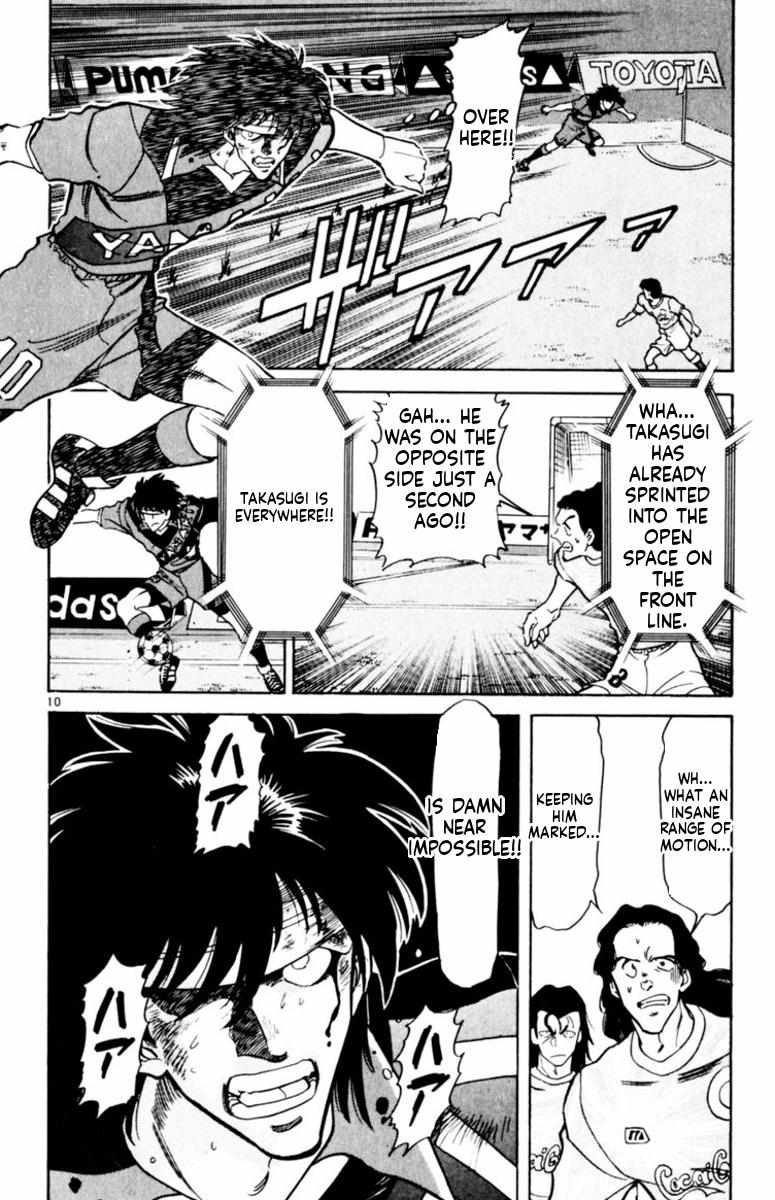 Oretachi no Field Chapter 160 page 10 - 