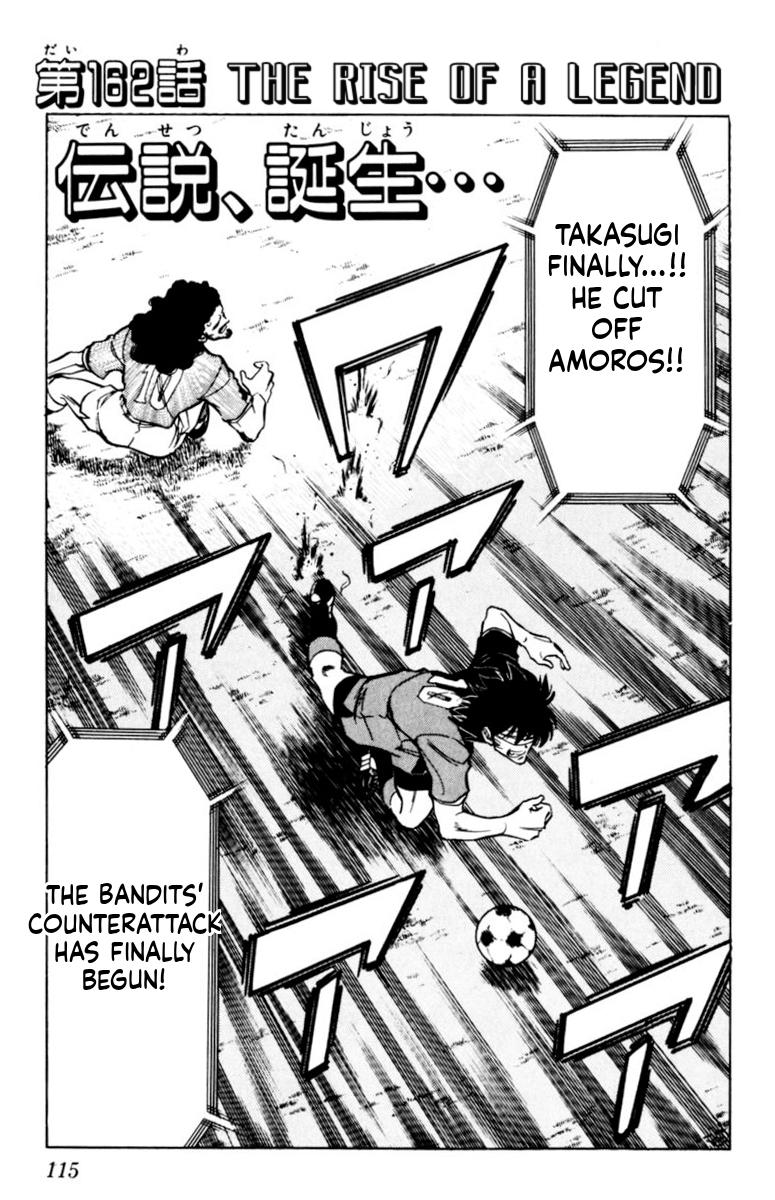 Oretachi no Field Chapter 162 page 2 - 