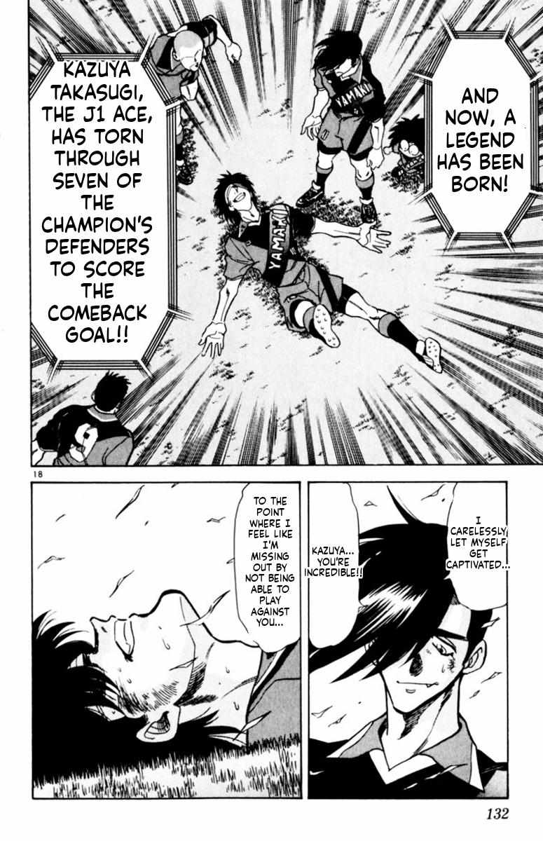 Oretachi no Field Chapter 162 page 17 - 