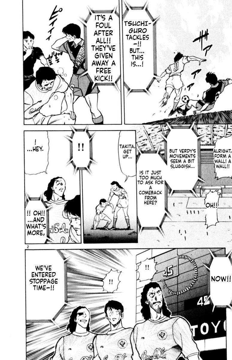 Oretachi no Field Chapter 164 page 2 - 