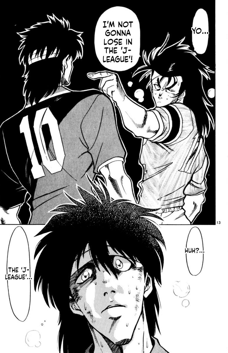 Oretachi no Field Chapter 164 page 12 - 