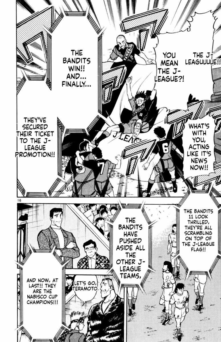 Oretachi no Field Chapter 164 page 14 - 