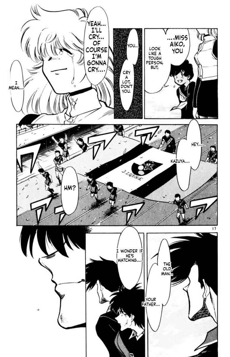 Oretachi no Field Chapter 164 page 15 - 