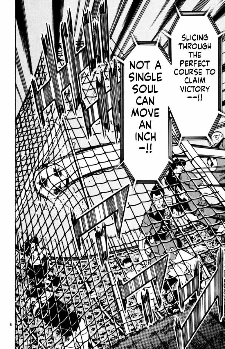 Oretachi no Field Chapter 164 page 7 - 
