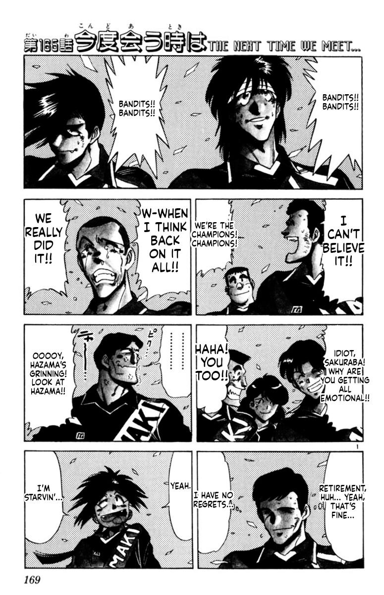Oretachi no Field Chapter 165 page 1 - 