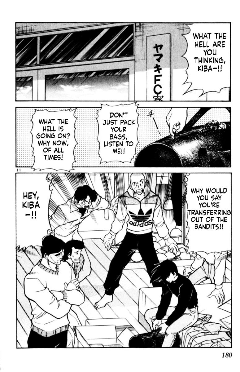 Oretachi no Field Chapter 165 page 12 - 
