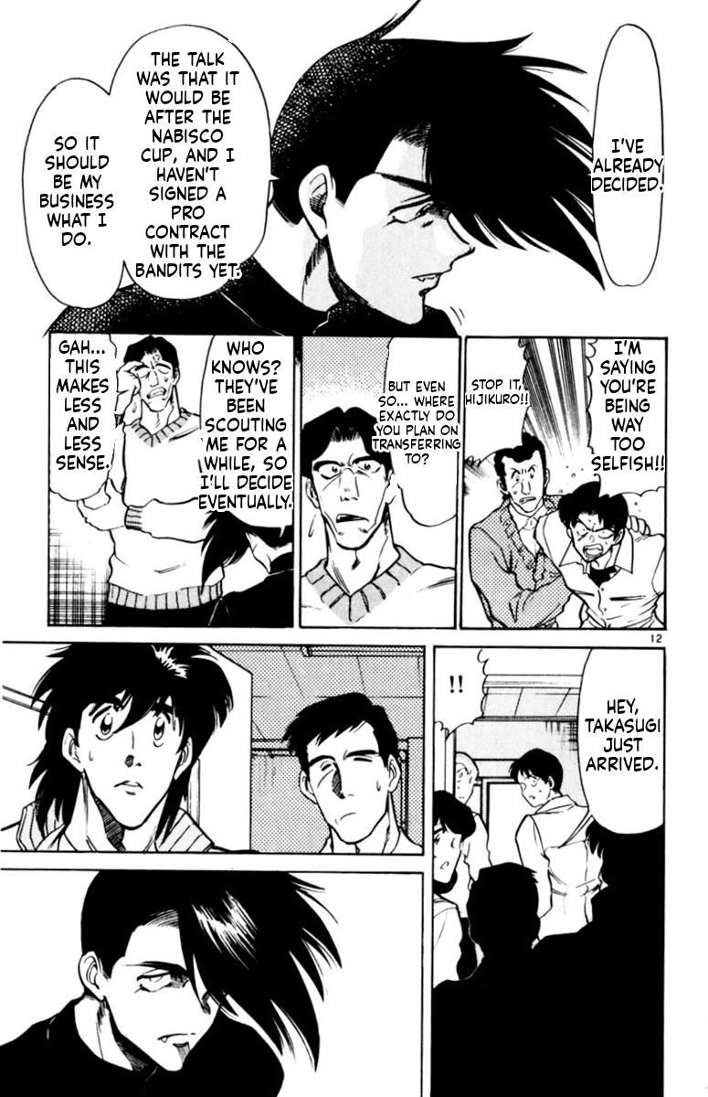 Oretachi no Field Chapter 165 page 13 - 