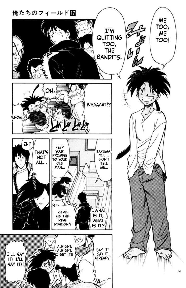 Oretachi no Field Chapter 165 page 15 - 