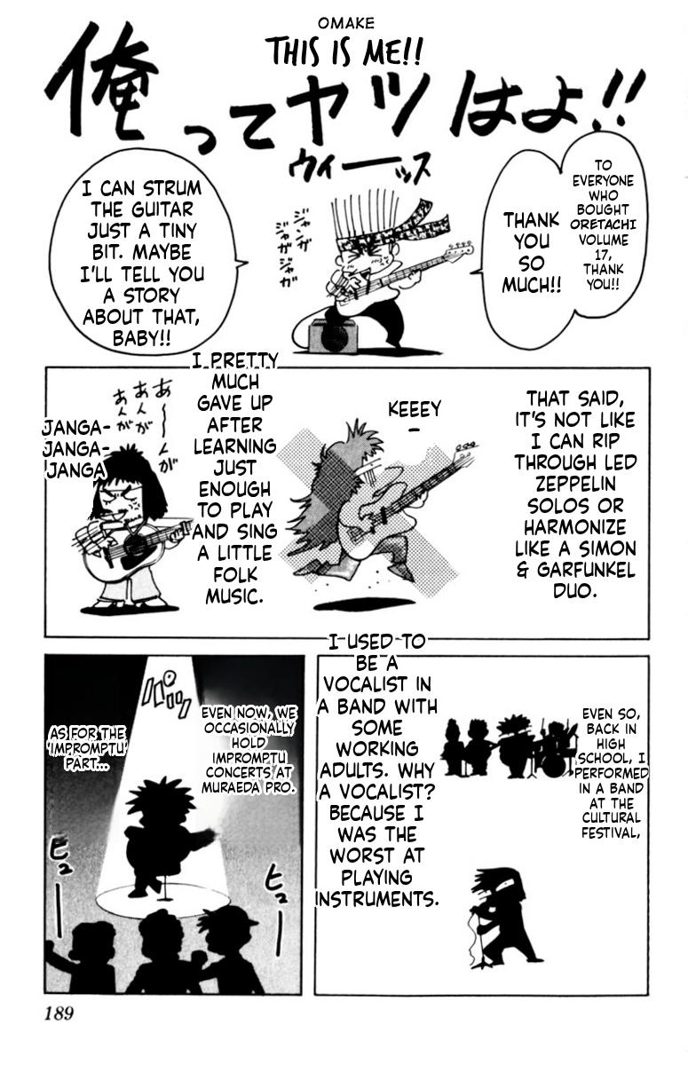 Oretachi no Field Chapter 165 page 22 - 