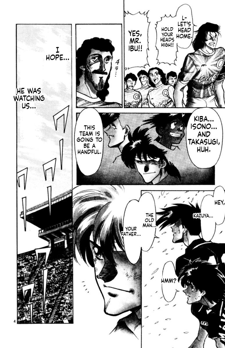 Oretachi no Field Chapter 165 page 4 - 