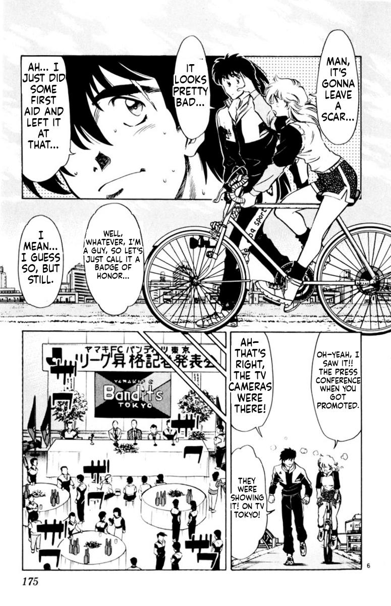 Oretachi no Field Chapter 165 page 7 - 