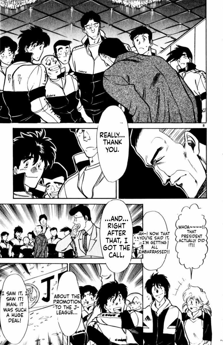 Oretachi no Field Chapter 165 page 9 - 