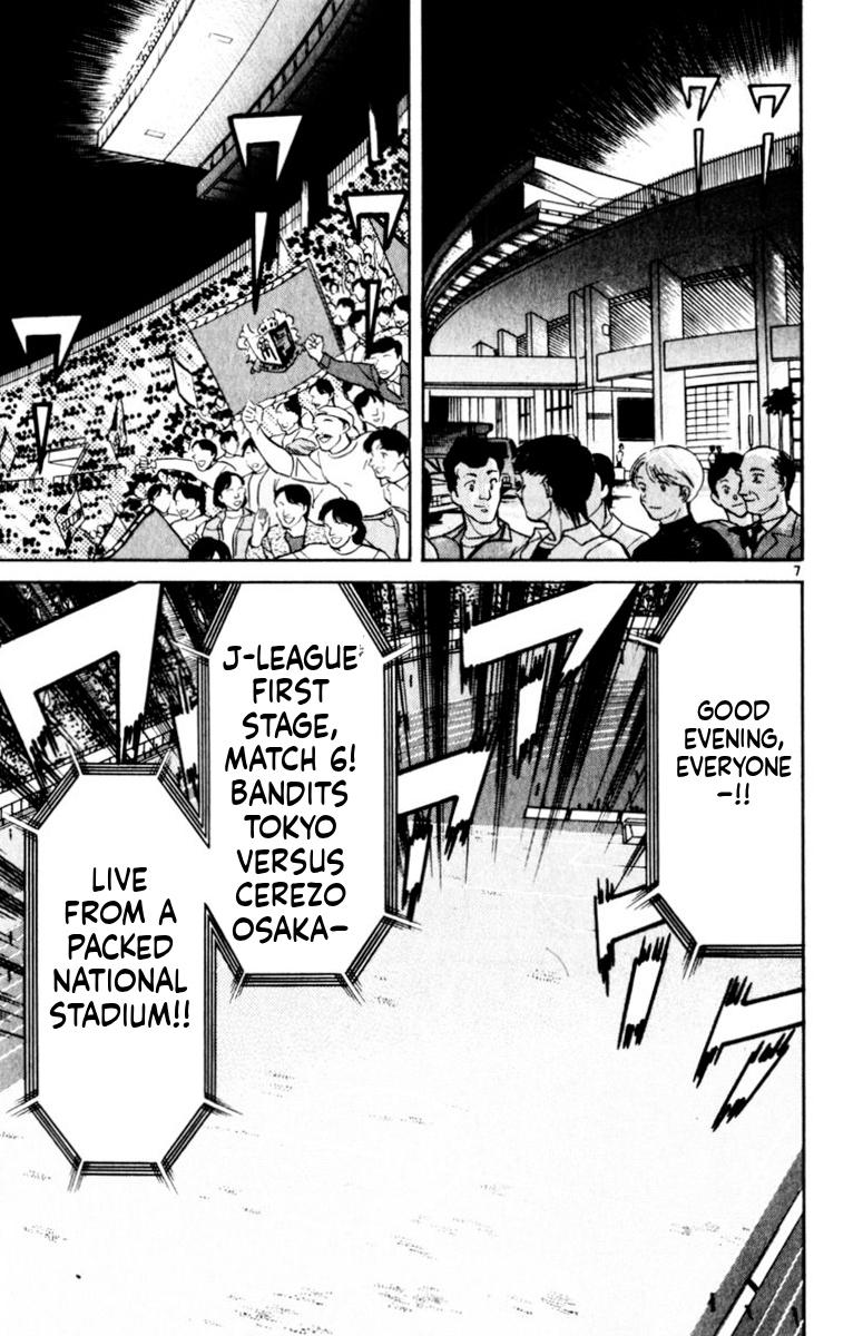 Oretachi no Field Chapter 166 page 11 - 