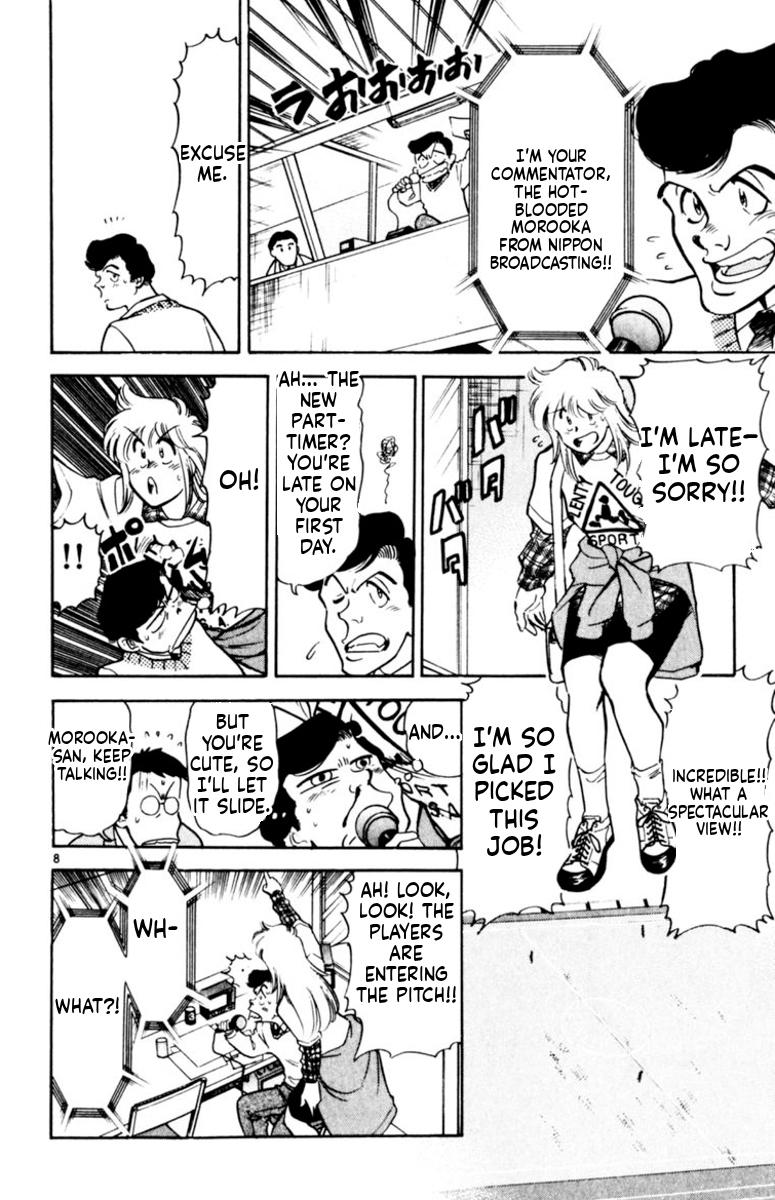 Oretachi no Field Chapter 166 page 12 - 