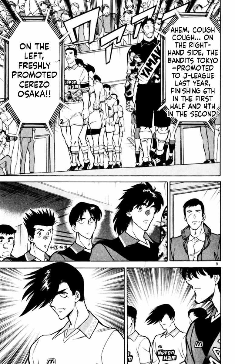 Oretachi no Field Chapter 166 page 13 - 
