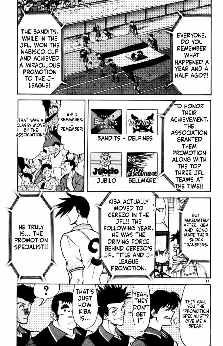 Oretachi no Field Chapter 166 page 15 - 