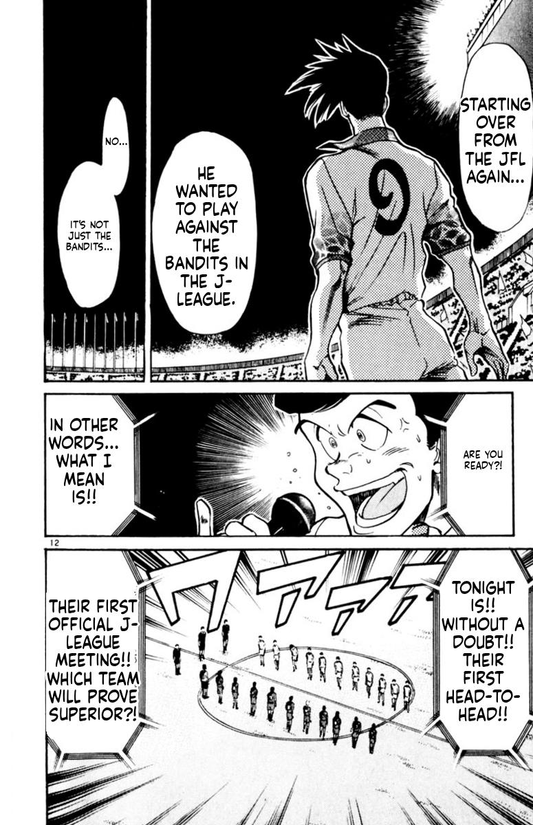 Oretachi no Field Chapter 166 page 16 - 