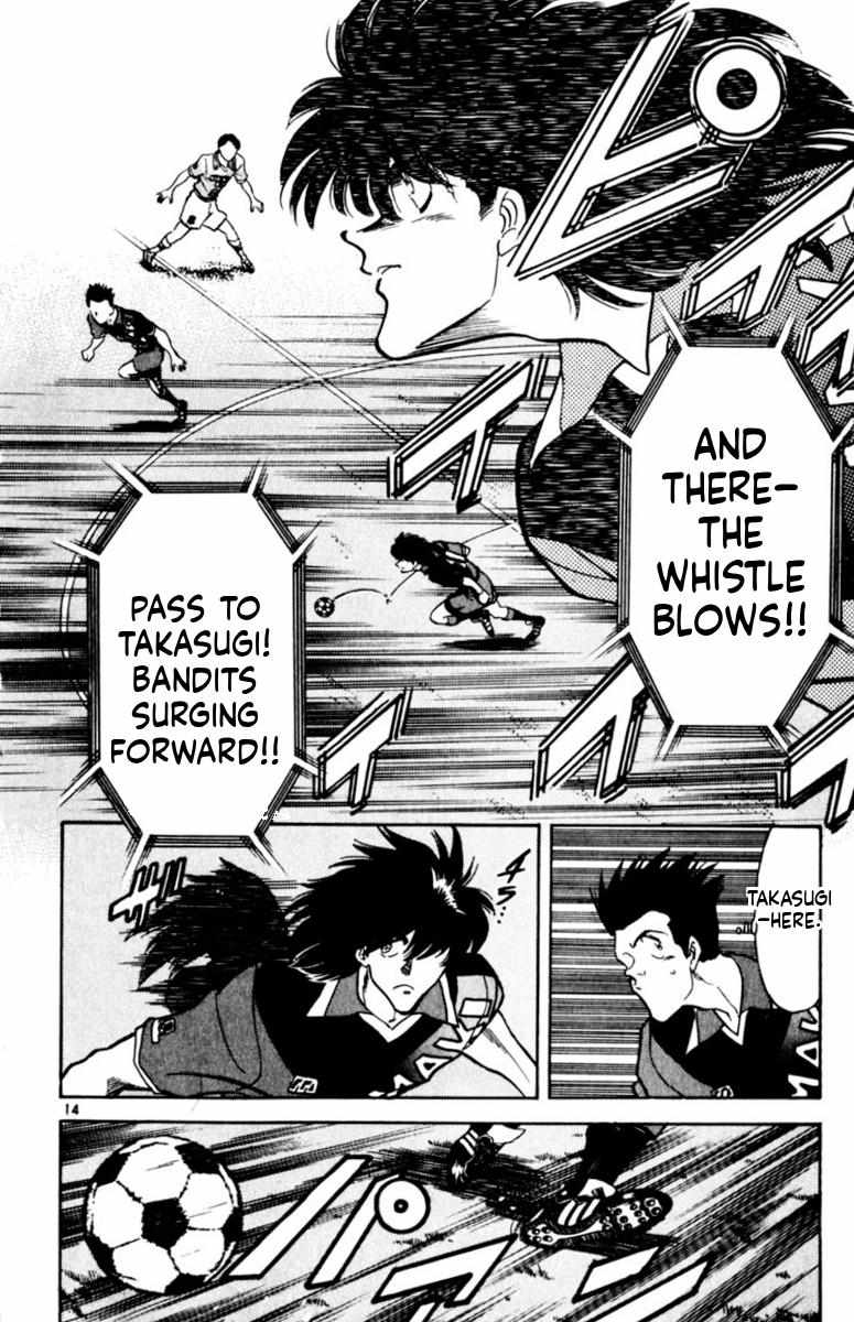 Oretachi no Field Chapter 166 page 18 - 
