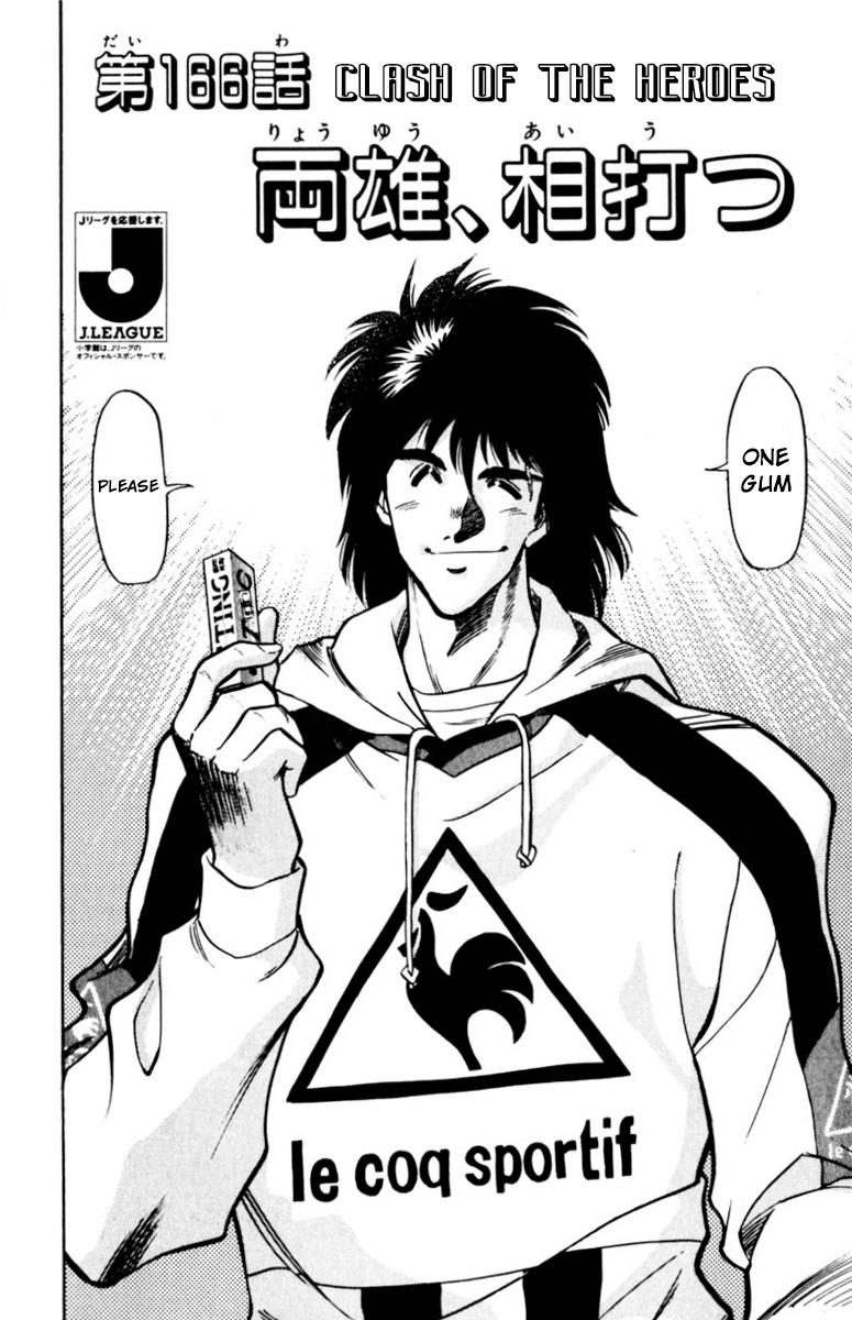 Oretachi no Field Chapter 166 page 6 - 