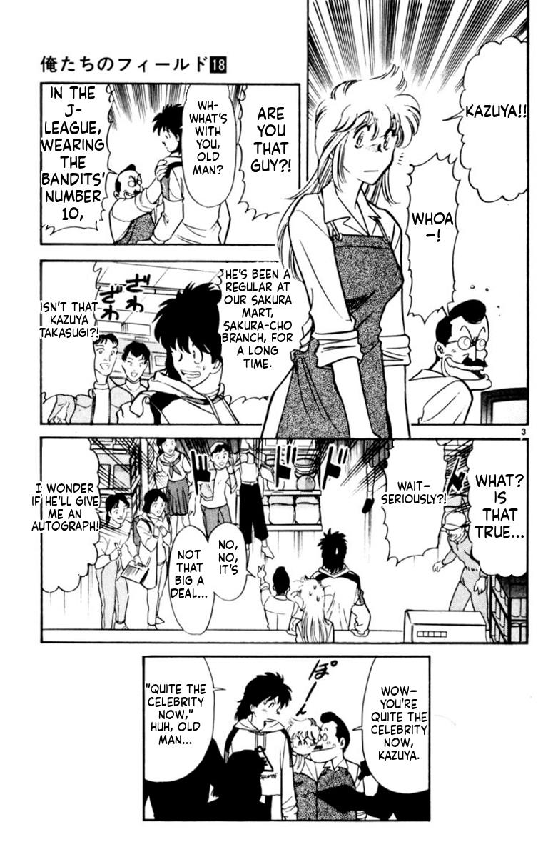 Oretachi no Field Chapter 166 page 7 - 