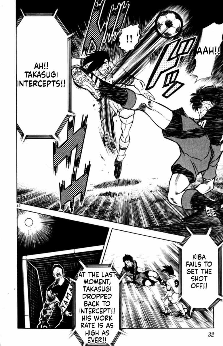 Oretachi no Field Chapter 167 page 11 - 