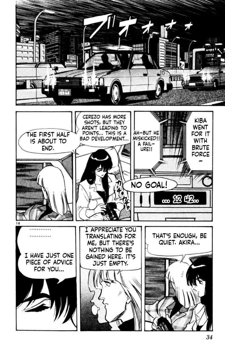 Oretachi no Field Chapter 167 page 13 - 