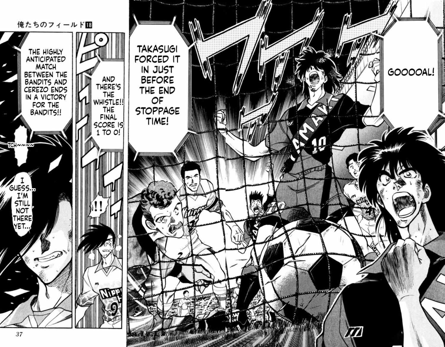 Oretachi no Field Chapter 167 page 15 - 