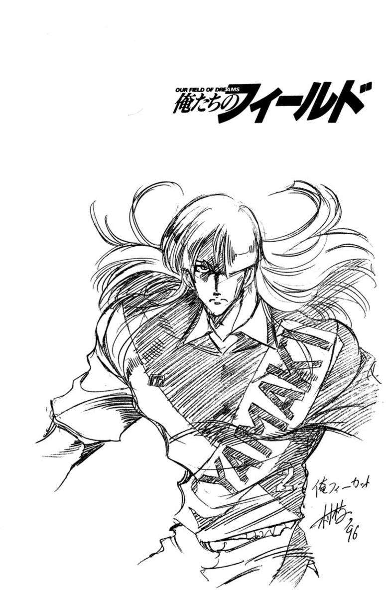 Oretachi no Field Chapter 167 page 17 - 