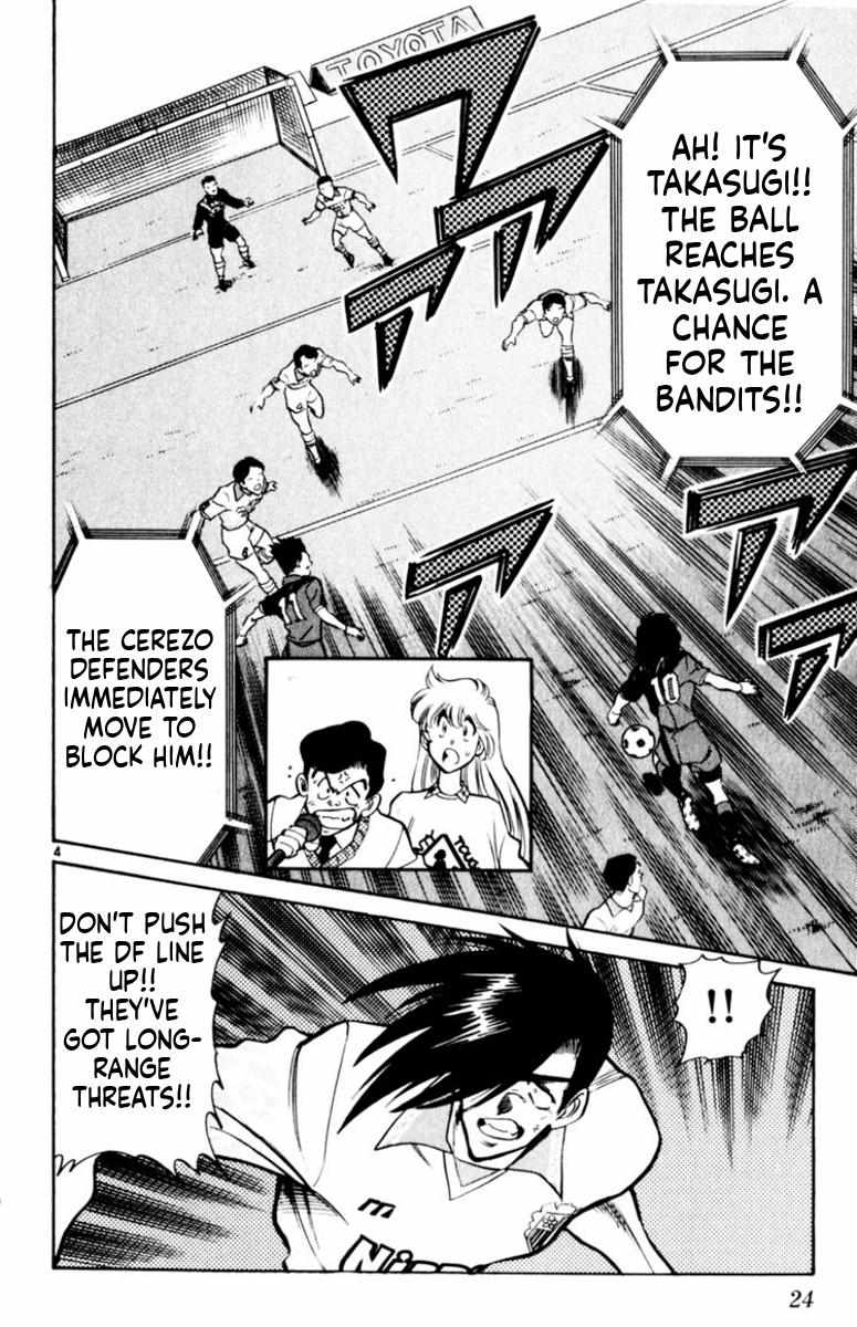 Oretachi no Field Chapter 167 page 4 - 