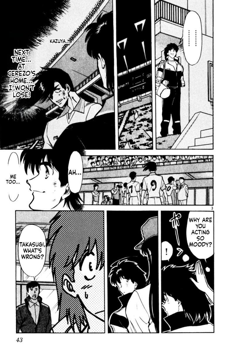 Oretachi no Field Chapter 168 page 3 - 