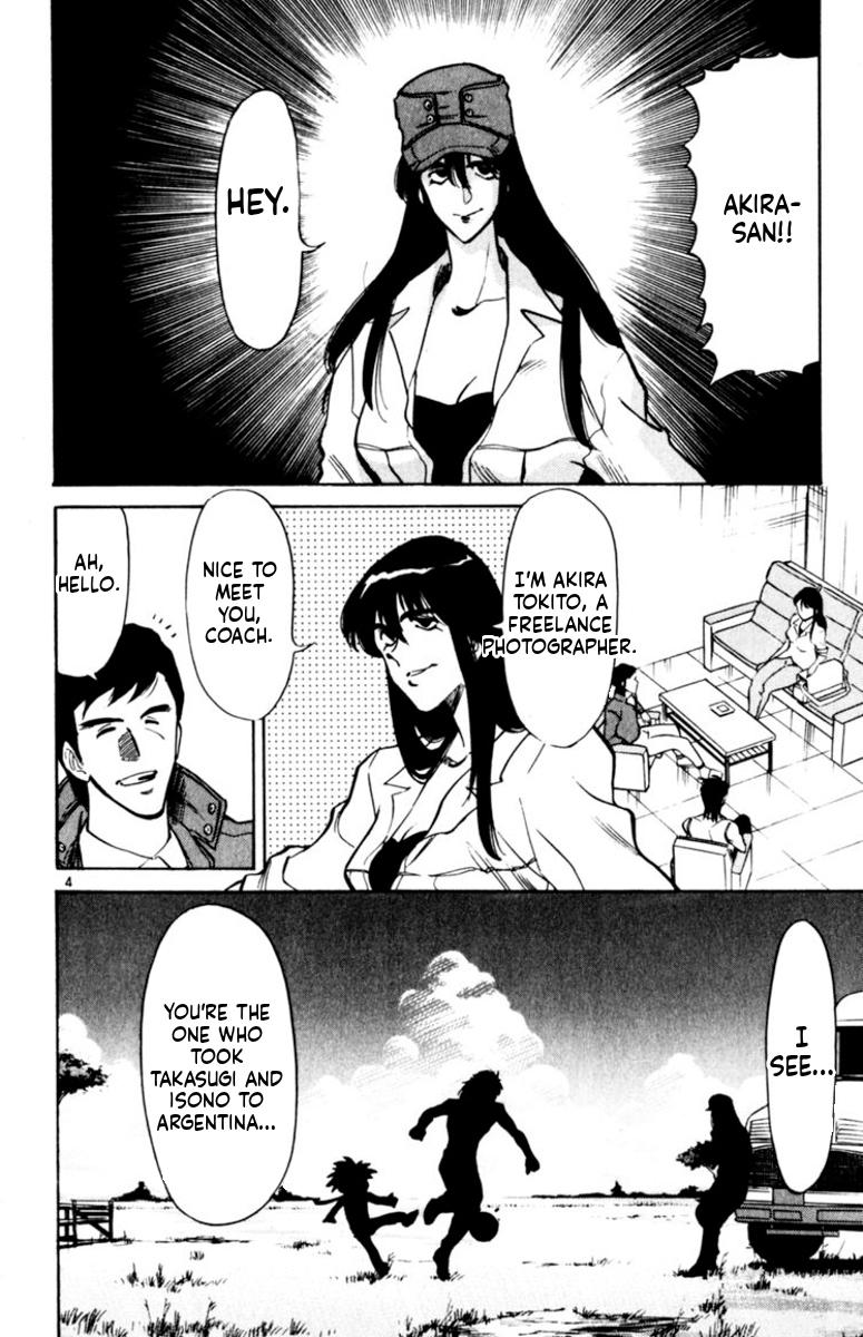 Oretachi no Field Chapter 168 page 4 - 