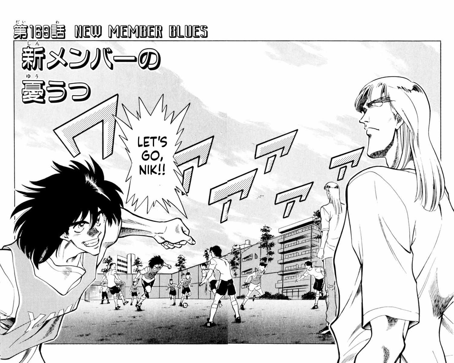 Oretachi no Field Chapter 169 page 1 - 