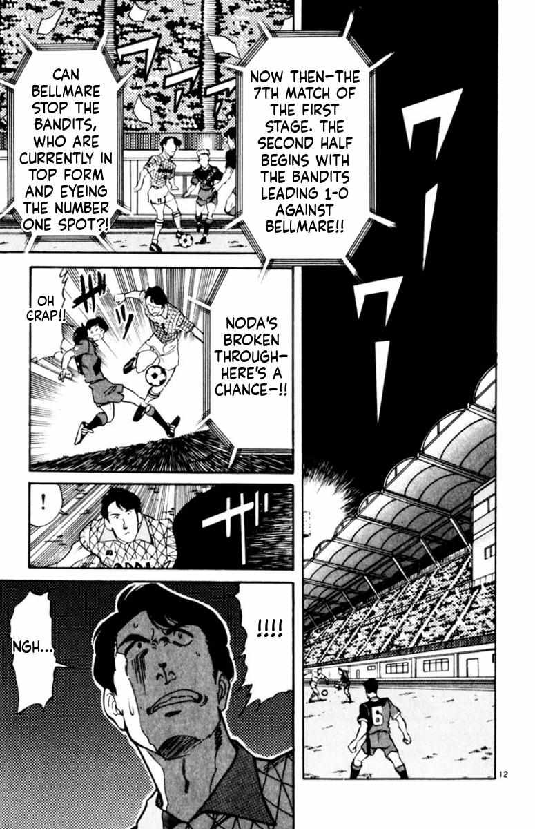 Oretachi no Field Chapter 169 page 11 - 