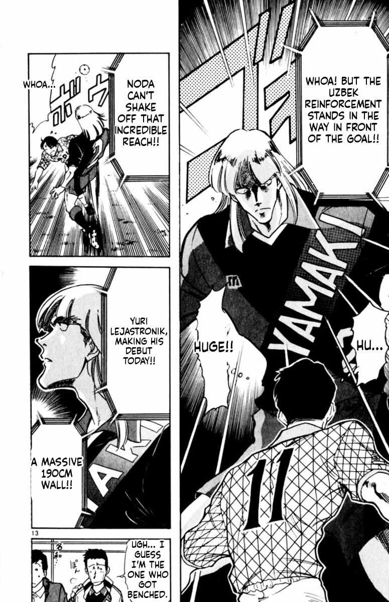 Oretachi no Field Chapter 169 page 12 - 